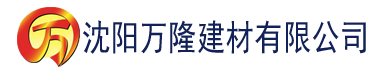 沈阳大香蕉影视伊人建材有限公司_沈阳轻质石膏厂家抹灰_沈阳石膏自流平生产厂家_沈阳砌筑砂浆厂家